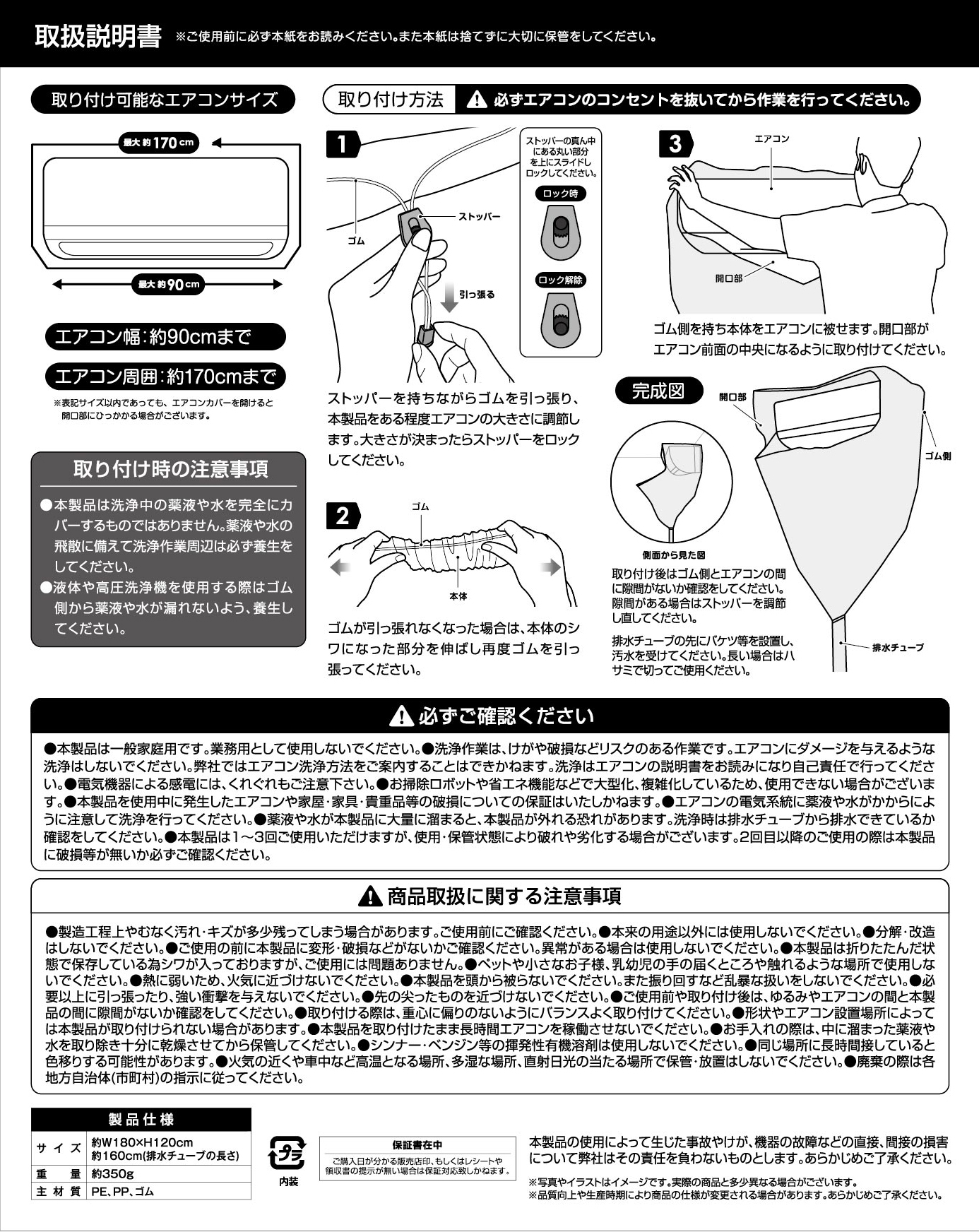 マニュアル一覧ページ – 株式会社アクセル